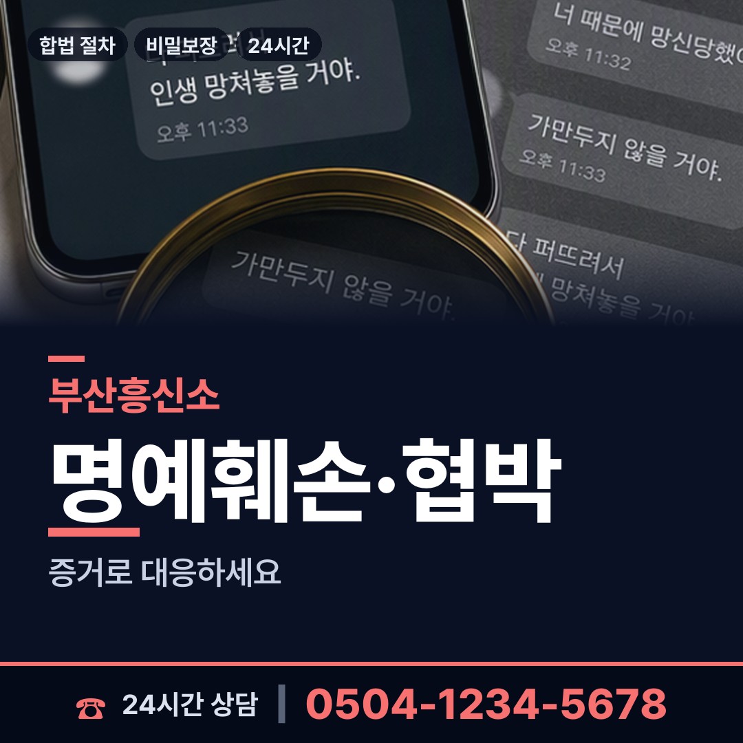 부산 정관읍 생부찾기 상담 안내